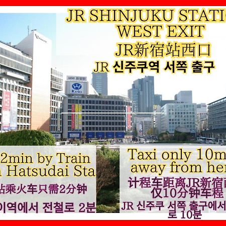 Best Shinjuku Modern Full-Furnished Apartment2 Only 2Min To Shinjuku By Train Токио Экстерьер фото