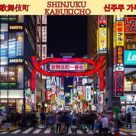 Best Shinjuku Modern Full-Furnished Apartment2 Only 2Min To Shinjuku By Train Токио Экстерьер фото