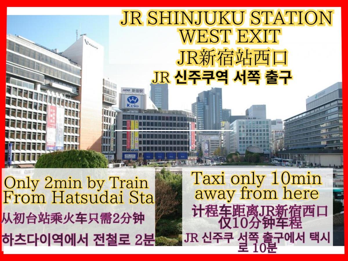 Best Shinjuku Modern Full-Furnished Apartment2 Only 2Min To Shinjuku By Train Токио Экстерьер фото